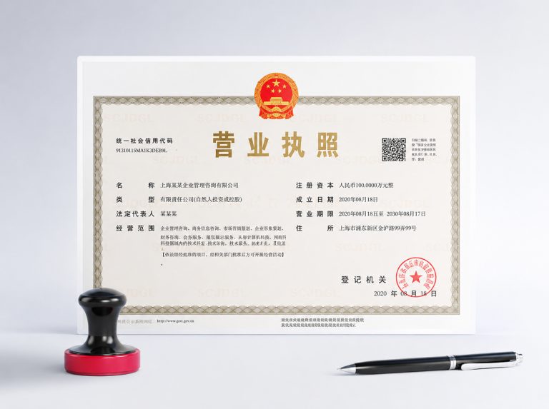 隆阳区行业资质许可证及社保代理